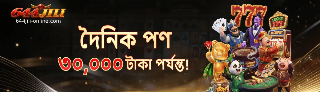 644JILI casino promotions and special welcome bonus offers