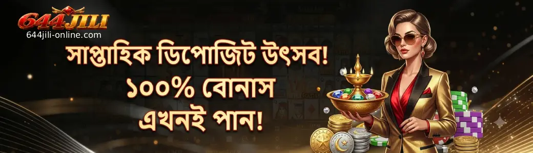 644JILI casino promotions and special welcome bonus offers