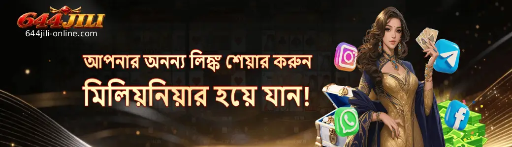 644JILI casino promotions and special welcome bonus offers